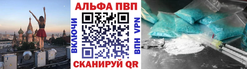 A PVP мука  что такое наркотик  Долгопрудный 