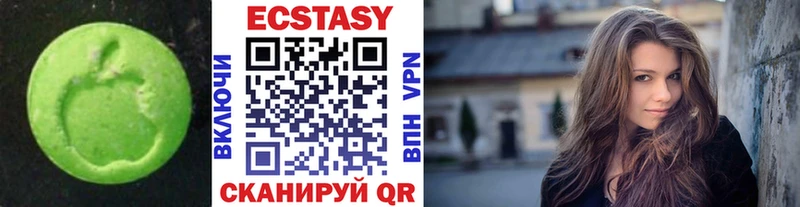 hydra онион  хочу наркоту  Долгопрудный  Ecstasy MDMA 
