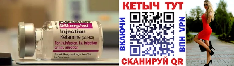 КЕТАМИН ketamine OMG маркетплейс Долгопрудный хочу