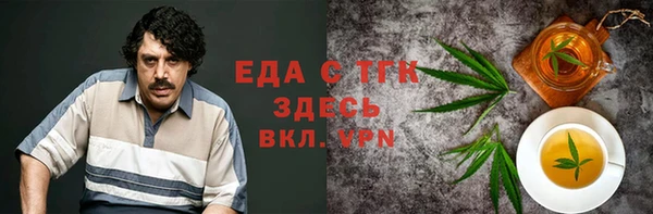 экстази Вязники