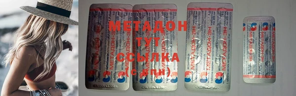 экстази Вязники