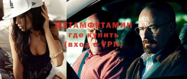 экстази Вязники