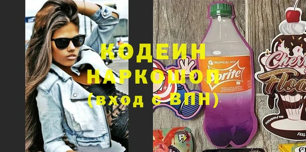экстази Вязники