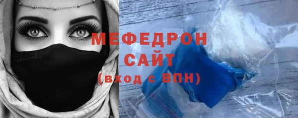 амф Вяземский