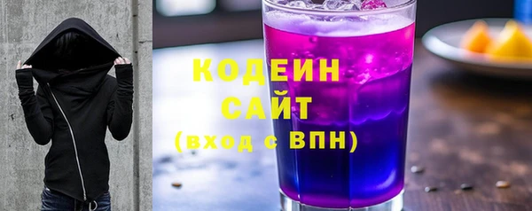 кокаин колумбия Вязьма
