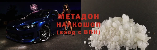 экстази Вязники