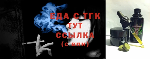 экстази Вязники