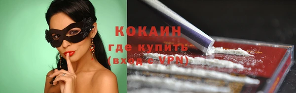 экстази Вязники