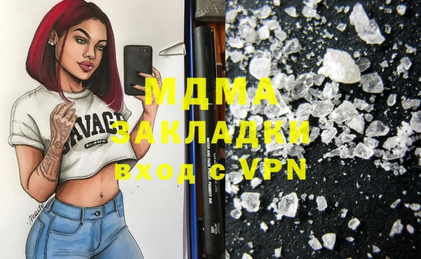 кокаин колумбия Вязьма