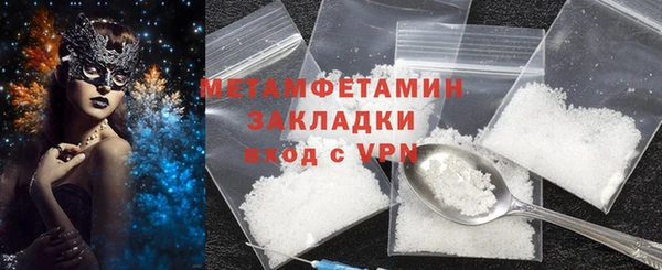 экстази Вязники
