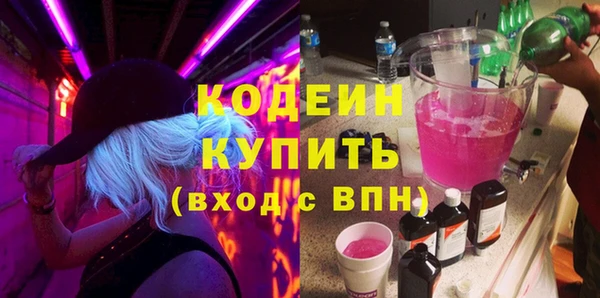 экстази Вязники