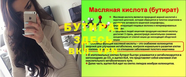 экстази Вязники