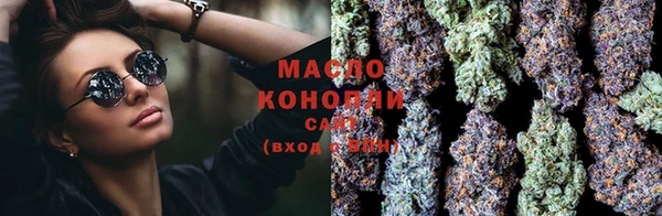 экстази Вязники