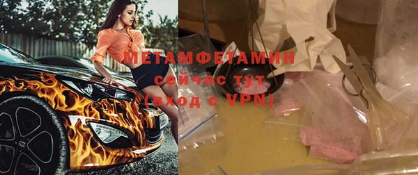 экстази Вязники