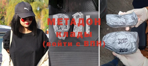 экстази Вязники