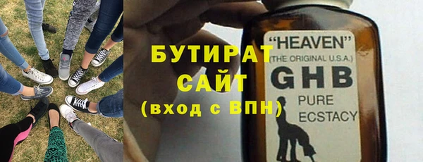 экстази Вязники