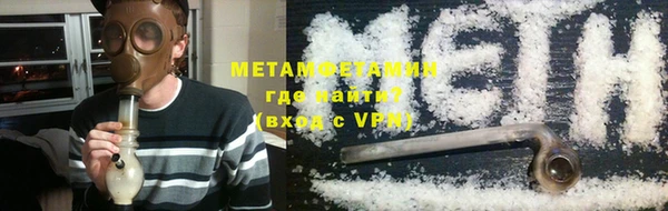 экстази Вязники