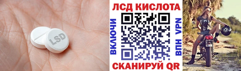 LSD-25 экстази кислота  ОМГ ОМГ вход  Долгопрудный 