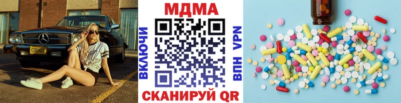 даркнет сайт Долгопрудный блэк спрут как зайти МДМА кристаллы