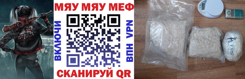blacksprut ONION  магазин  наркотиков  Долгопрудный  Меф mephedrone 