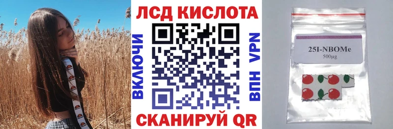 Наркотические марки 1,5мг  Долгопрудный 