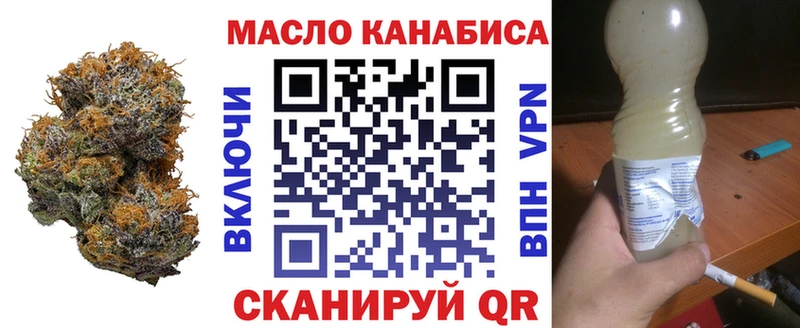 Дистиллят ТГК THC oil Долгопрудный