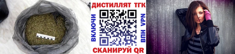цены наркотик  Долгопрудный  ТГК THC oil 